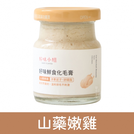 好味小姐_化毛膏_(罐)山藥嫩雞
