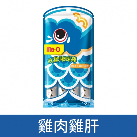 me-o-咪歐啾咪棒_雞肉雞肝
