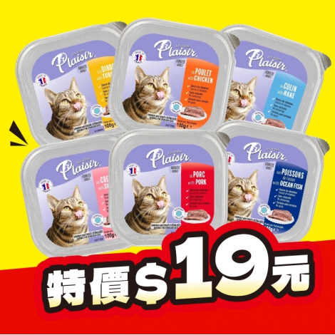 法樂食-餐盒特價_貓WEB