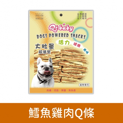 QTBABY-大肚量犬零食(超值包)_301鱈魚雞肉Q條380g