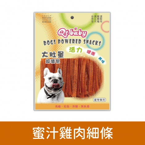 QTBABY-大肚量犬零食(超值包)_307蜜汁雞肉細條320g
