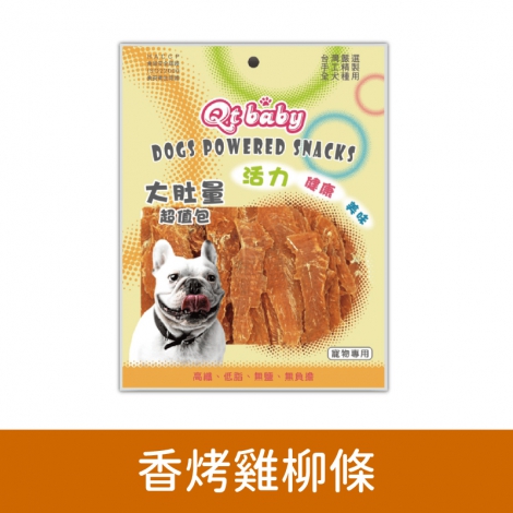 QTBABY-大肚量犬零食(超值包)_309香烤雞柳條300g