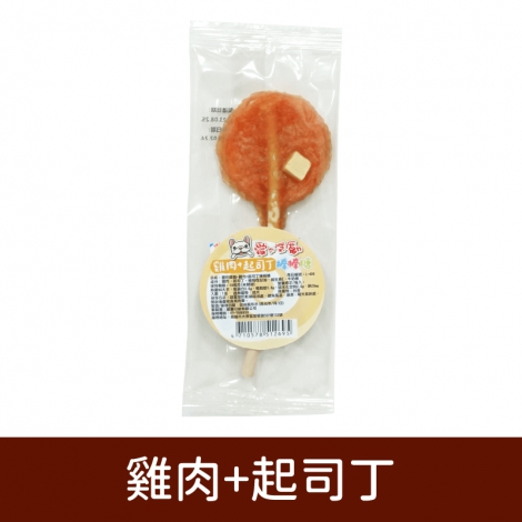 愛的獎勵-狗狗棒棒糖_L-406雞肉+起司丁