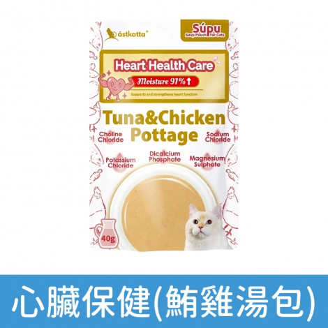 冰島貓餐包_AT93-心臟保健(鮪雞湯包)