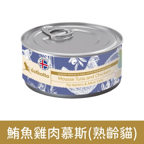 冰島_貓罐_鮪魚雞肉慕斯(高齡貓)