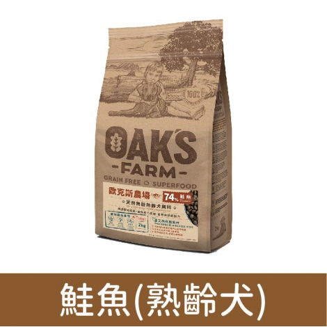 歐克斯_飼料_鮭魚(熟齡犬)