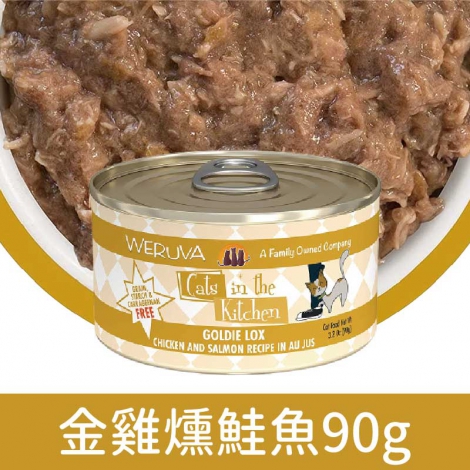 凱特美廚_貓罐_金雞燻鮭魚90g
