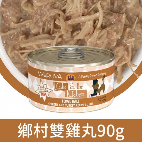 凱特美廚_貓罐_鄉村雙雞丸90g
