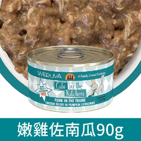 凱特美廚_貓罐_嫩雞佐南瓜90g