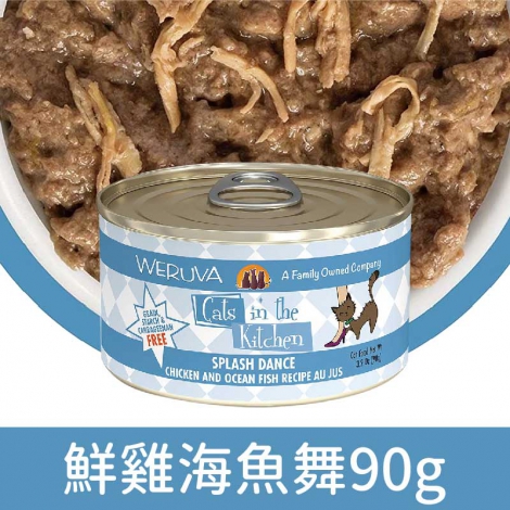凱特美廚_貓罐_鮮雞海魚舞90g