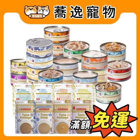 冰島-astkatta-貓咪罐頭&貓餐包_官網公版