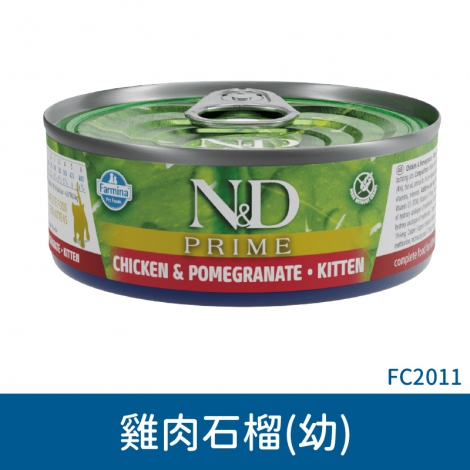 法米納_貓罐_頂級_FC2011雞肉石榴(幼貓)