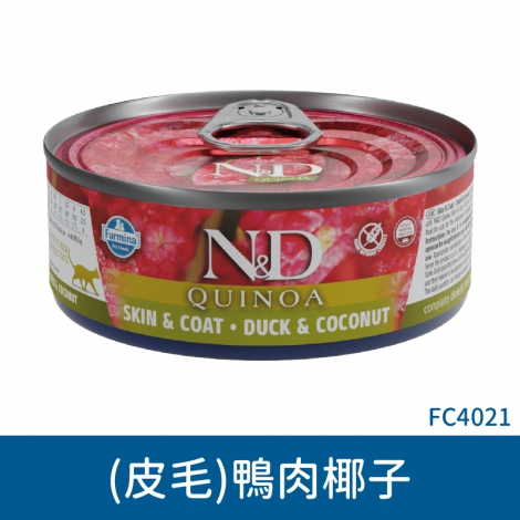 法米納_貓罐_藜麥_FC4021(皮毛)鴨肉椰子