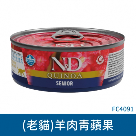 法米納_貓罐_藜麥_FC4091(老貓)羊肉青蘋果