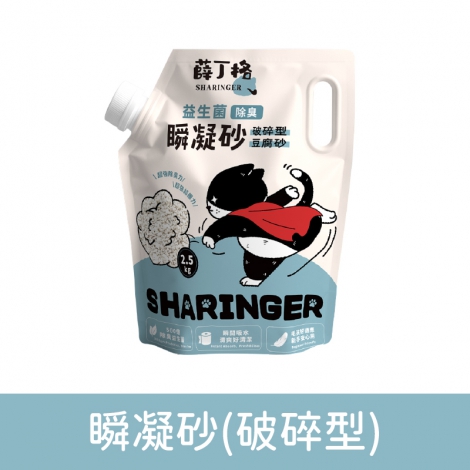 薛丁格-貓砂_SG-89108_瞬凝砂(破碎型)