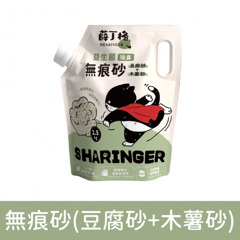 薛丁格-貓砂_SG-89115_無痕砂(豆腐+木薯)