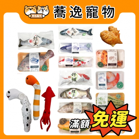 貓咪旺農場-木天蓼,貓薄荷填充仿真貓玩具_官網公版