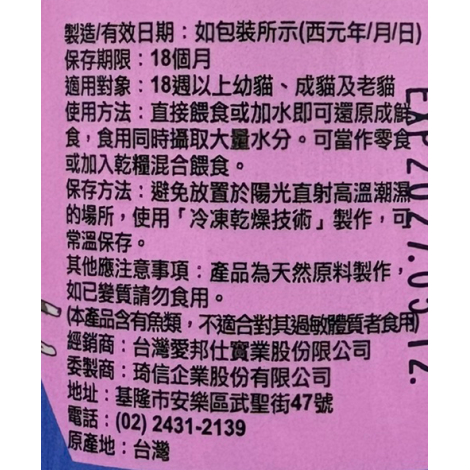 療癒系虱目魚條產地_台灣