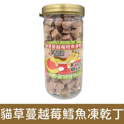 驕傲貓_凍乾_貓草蔓越莓鱈魚凍乾丁_瓶裝