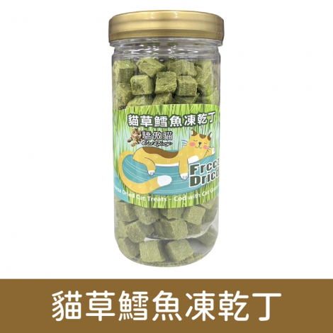驕傲貓_凍乾_貓草鱈魚凍乾丁_瓶裝