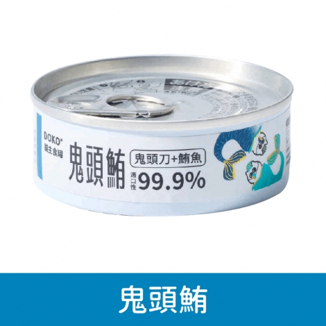 DOKO-貓主食罐_鬼頭鮪
