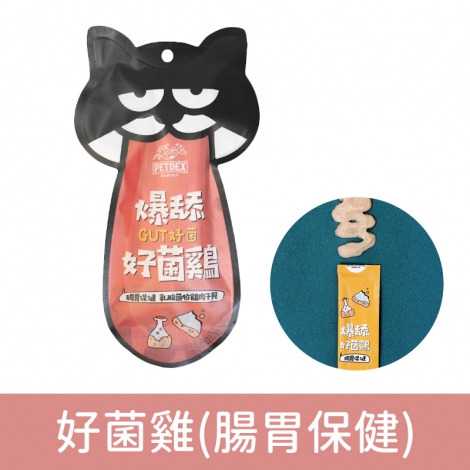 派斯生活-派泥爆舔肉泥_好菌雞(腸胃保健)