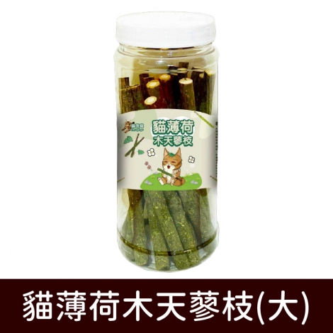 驕傲貓-貓薄荷&木天蓼&蟲癭果_4204B貓薄荷木天蓼枝(大)