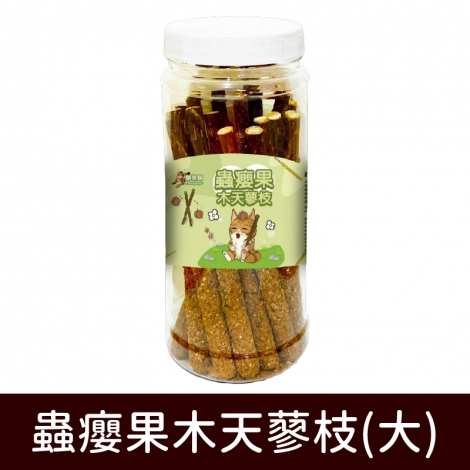 驕傲貓-貓薄荷&木天蓼&蟲癭果_4205B蟲癭果木天蓼枝(大)