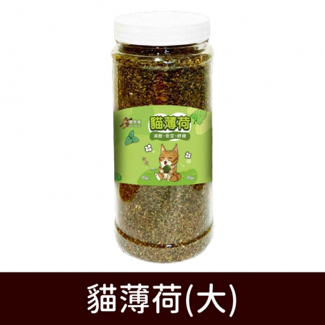 驕傲貓-貓薄荷&木天蓼&蟲癭果_4201B貓薄荷(大)