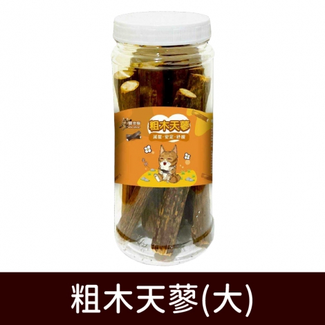 驕傲貓-貓薄荷&木天蓼&蟲癭果_4202B粗木天蓼(大)