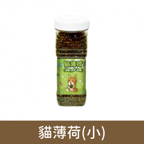驕傲貓-貓薄荷&木天蓼&蟲癭果_4201V貓薄荷(小)