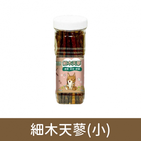 驕傲貓-貓薄荷&木天蓼&蟲癭果_4203V細木天蓼(小)