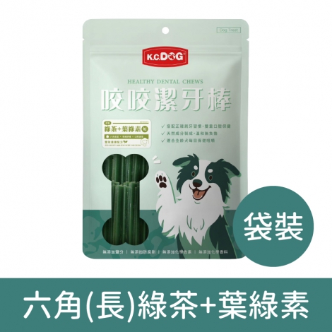 K.C.DOG-開心狗-狗狗潔牙骨_六角(長)綠茶+葉綠素(袋)