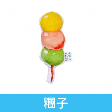 可蒂毛毛-貓草包_糰子