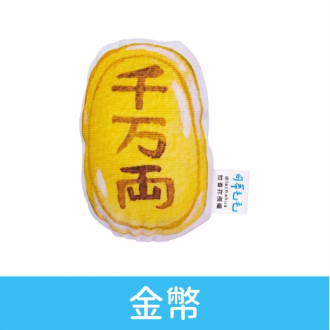 可蒂毛毛-貓草包_金幣