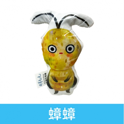 可蒂毛毛-貓草包_蟑蟑