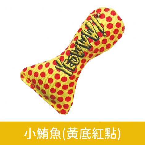 YEOWWW-美國瘋狂貓-貓草玩具_小鮪魚(黃底紅點)