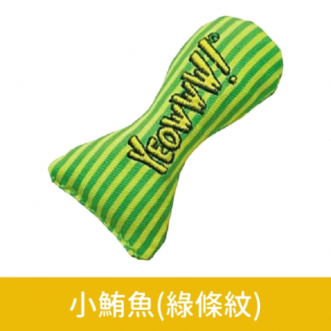 YEOWWW-美國瘋狂貓-貓草玩具_小鮪魚(綠條紋)