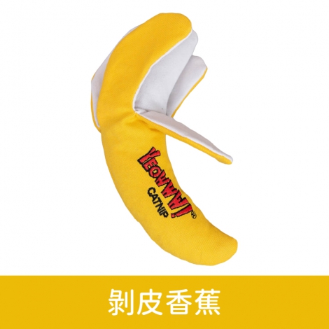 YEOWWW-美國瘋狂貓-貓草玩具_剝皮香蕉