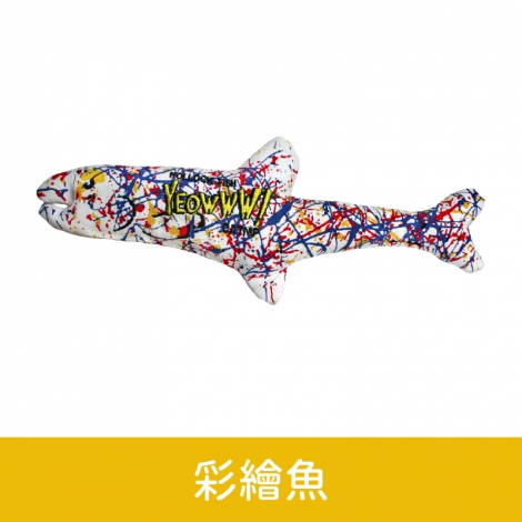 YEOWWW-美國瘋狂貓-貓草玩具_彩繪魚