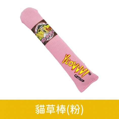 YEOWWW-美國瘋狂貓-貓草玩具_貓草棒(粉)