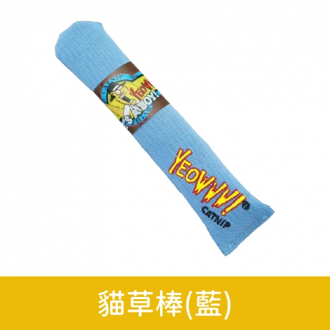 YEOWWW-美國瘋狂貓-貓草玩具_貓草棒(藍)