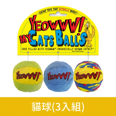 YEOWWW-美國瘋狂貓-貓草玩具_貓球(3入組)