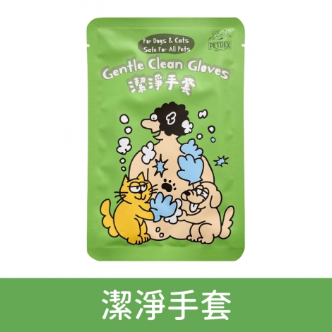 派斯生活-寵物清潔用品_潔淨手套