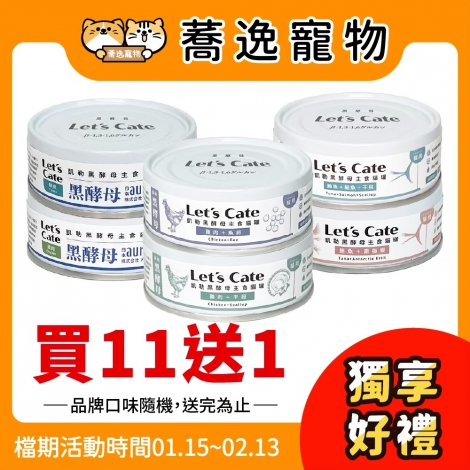 LINE_ALBUM_0115-0213_251228_40