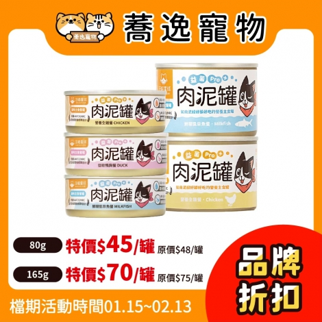 LINE_ALBUM_0115-0213_251228_90