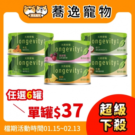 LINE_ALBUM_0115-0213_251228_62