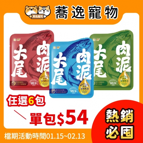 LINE_ALBUM_0115-0213_251228_50