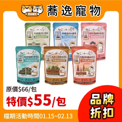 LINE_ALBUM_0115-0213_251228_84