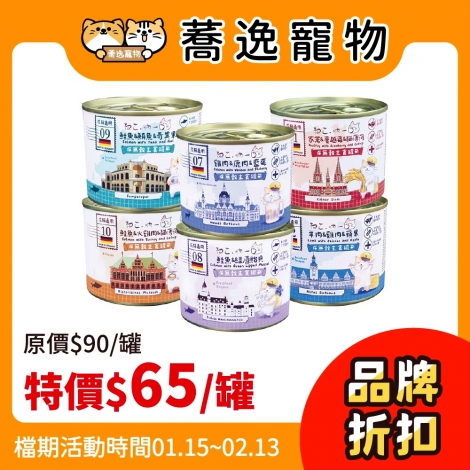 LINE_ALBUM_0115-0213_251228_86